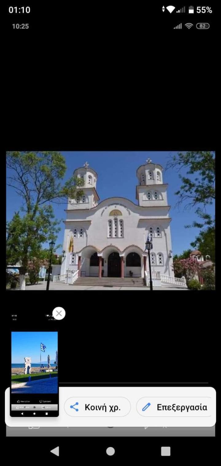Villa Konstantinos Olympiakí Aktí Kültér fotó